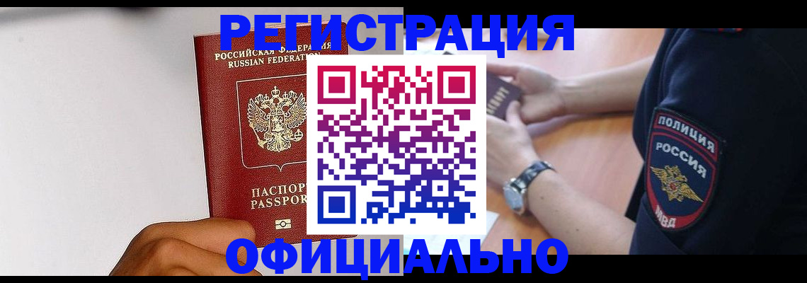 пропишу в квартире в Старой Купавне