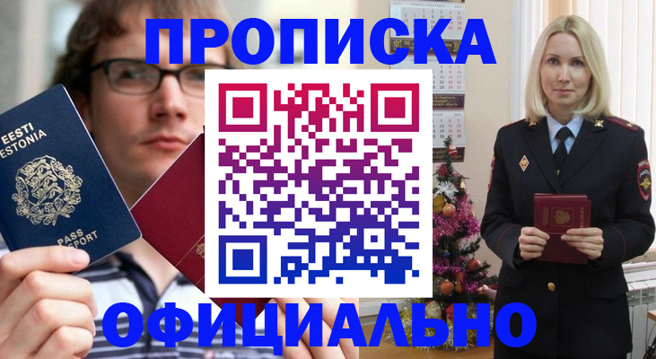 регистрация для школы в Старой Купавне