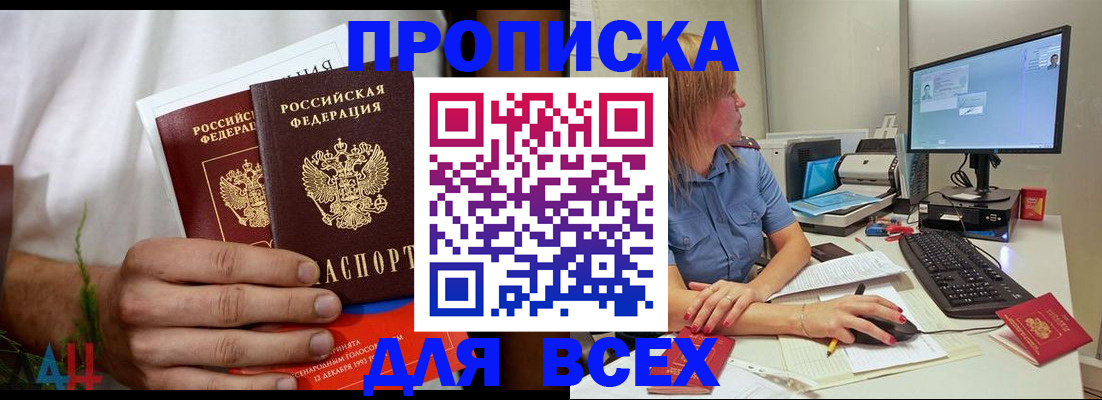 регистрация для школы в Старой Купавне